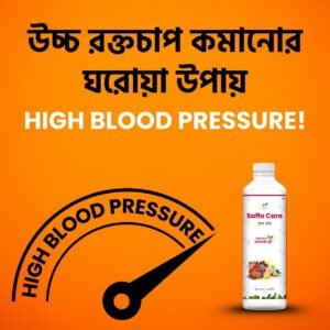 Saffocare